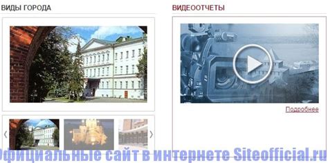 Администрация города нижнего новгорода официальный сайт