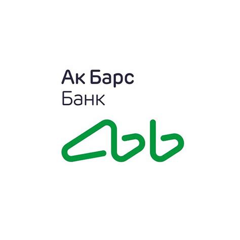 Ак барс банк официальный сайт