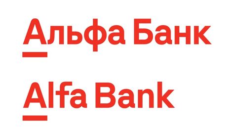 Альфа банк краснодар