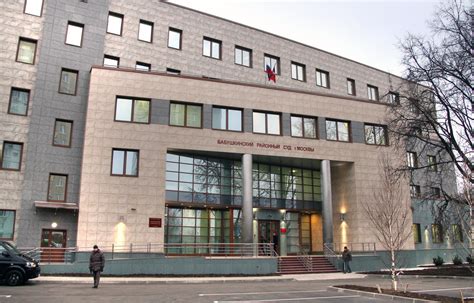 Бабушкинский районный суд москвы