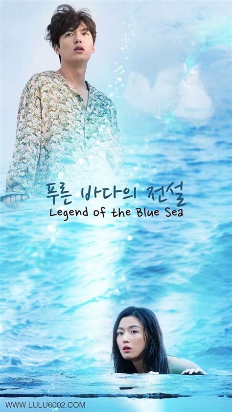 Легенда синего моря
