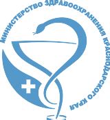 Министерство здравоохранения краснодарского края