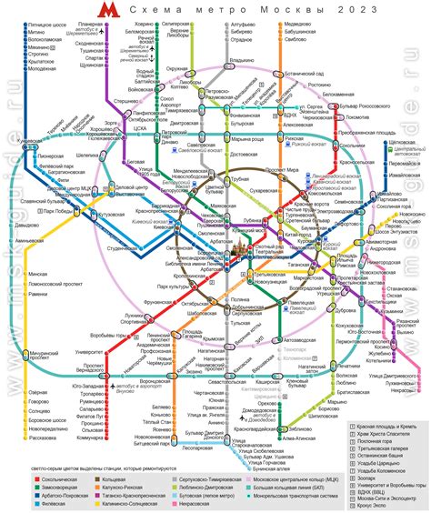 Москва схема метро