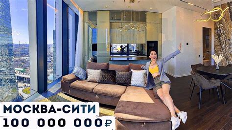 Пик купить квартиру в москве
