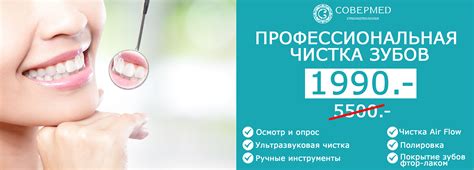 Совермед киров официальный сайт киров
