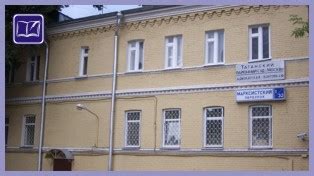 Таганский районный суд города москвы