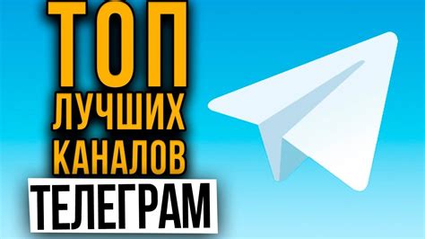 Украинские телеграмм каналы