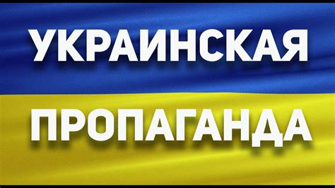 Украинские телеграмм каналы
