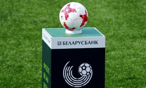 Чемпионат беларуси
