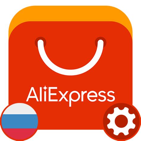 Aliexpress на русском