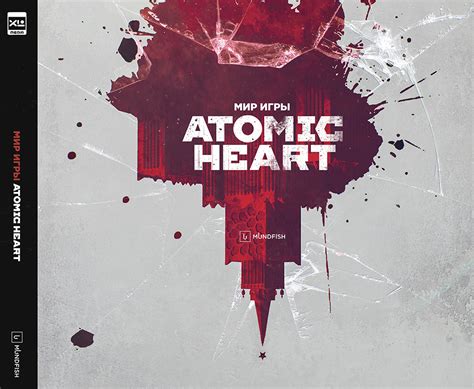 Atomic heart купить