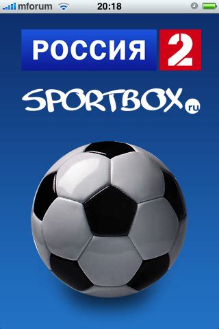 Sportbox ru футбол