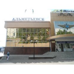 Автовокзал альметьевск