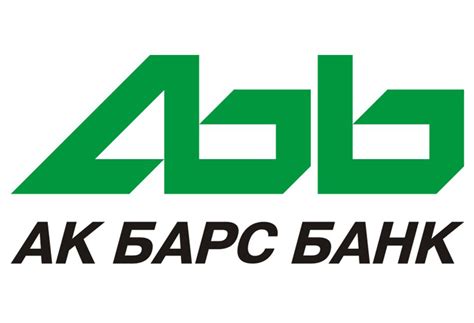 Ак барс банк официальный сайт