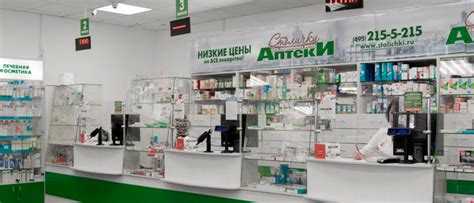 Аптеки столички интернет аптека заказ лекарств