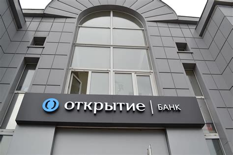 Банк открытие официальный
