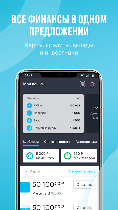 Банк открытие приложение для android