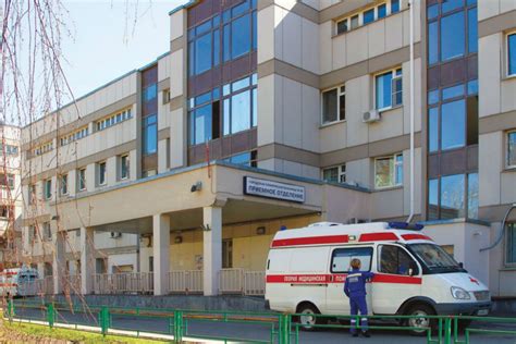 Буяновская больница