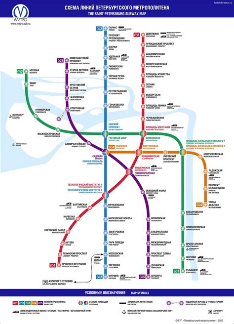Во сколько открывается метро в санкт петербурге
