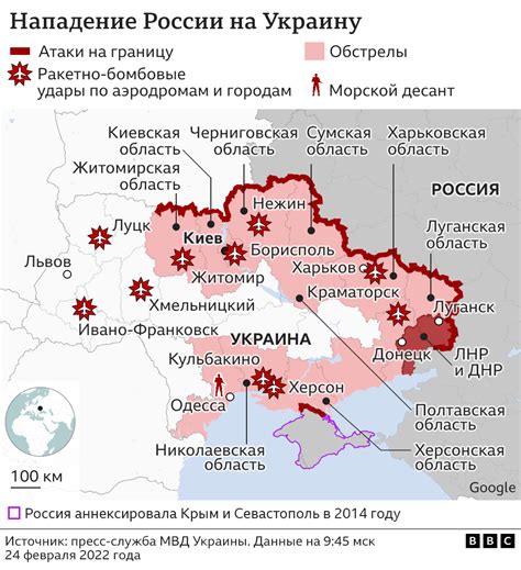 Военные действия на украине сегодня на карте
