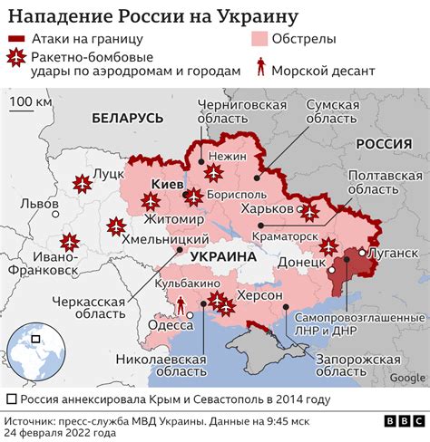 Война на украине на сегодня
