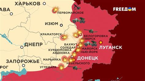 Война на украине на сегодня