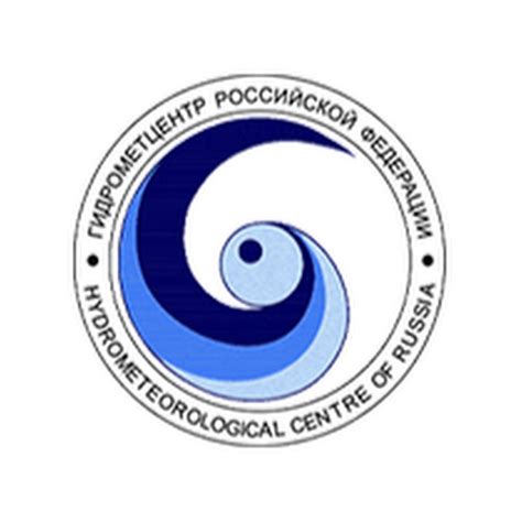 Гидрометцентр новосибирск