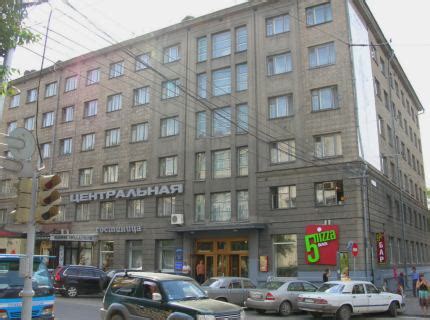 Гостиница центральная новосибирск