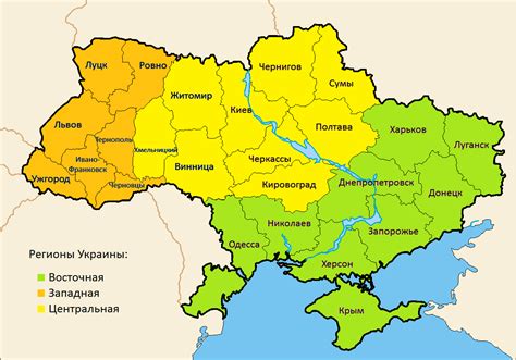 Западная украина