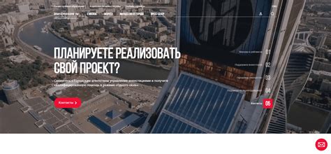 Инвестиционный портал москвы