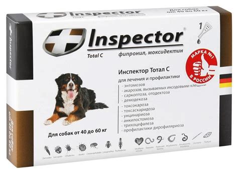 Инспектор таблетки для собак