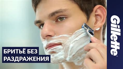 Как правильно бриться