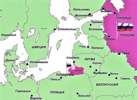Калининград на карте россии