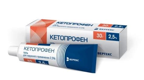 Кетопрофен гель инструкция