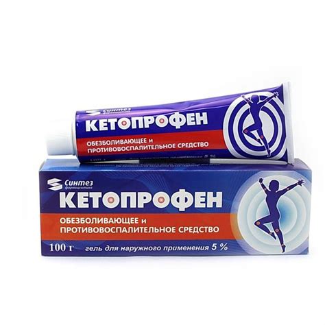 Кетопрофен гель инструкция
