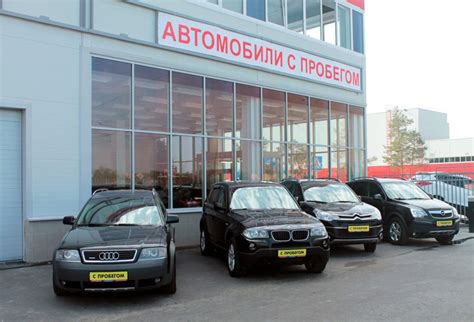 Купить авто в белоруссии с пробегом