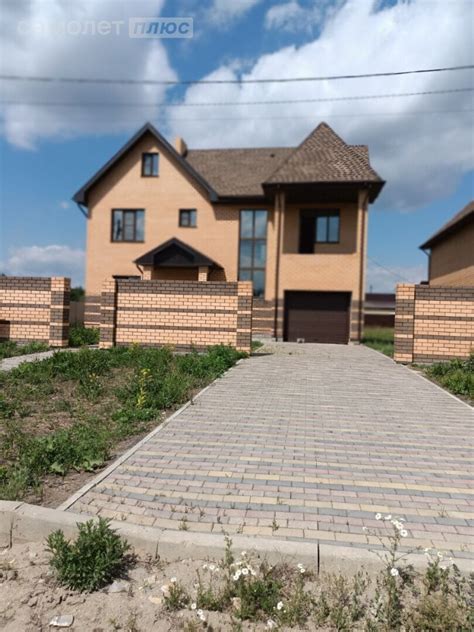 Купить дом в челябинской области