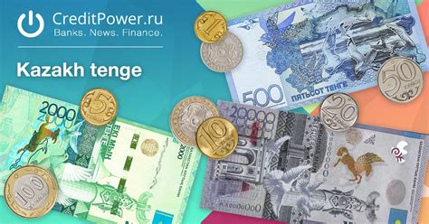 Курс казахского тенге к рублю на сегодня