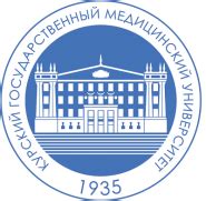Курский медицинский университет