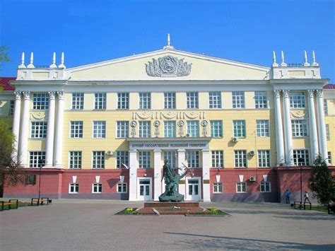 Курский медицинский университет