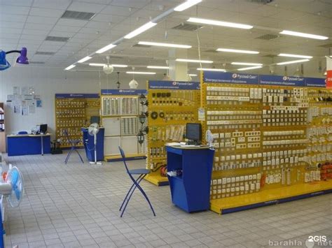 Магазины сантехники в белгороде