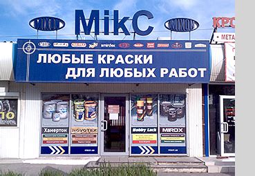 Магазины сантехники в белгороде