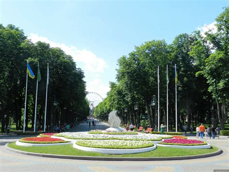 Максима парк