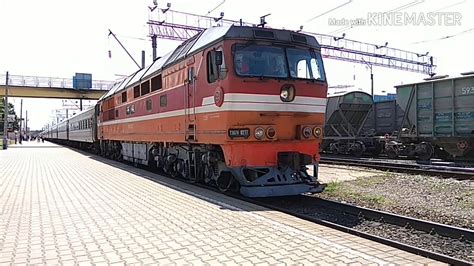 Маршрут поезда новосибирск белгород со всеми остановками