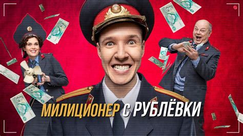 Милиционер с рублевки 2 сезон 2021 смотреть онлайн бесплатно в хорошем качестве