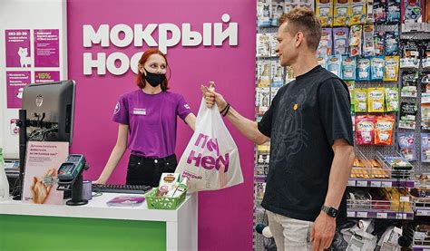 Мокрый нос интернет магазин новосибирск