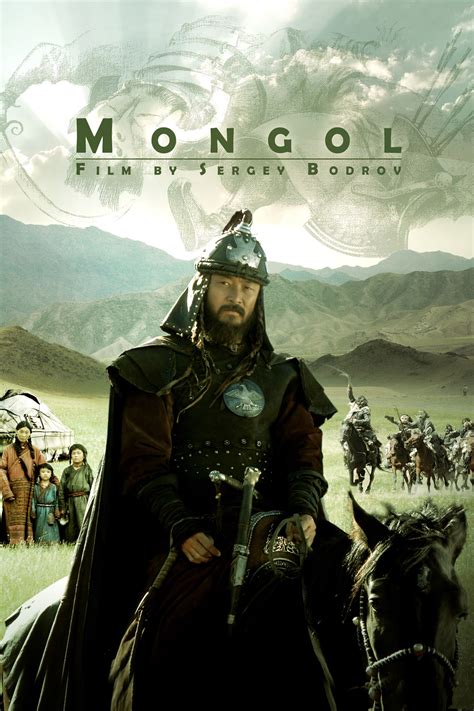 Монгол фильм 2007