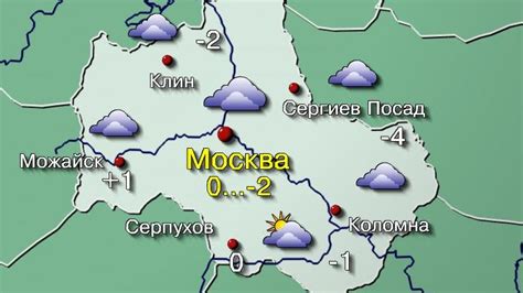 Москва погода завтра