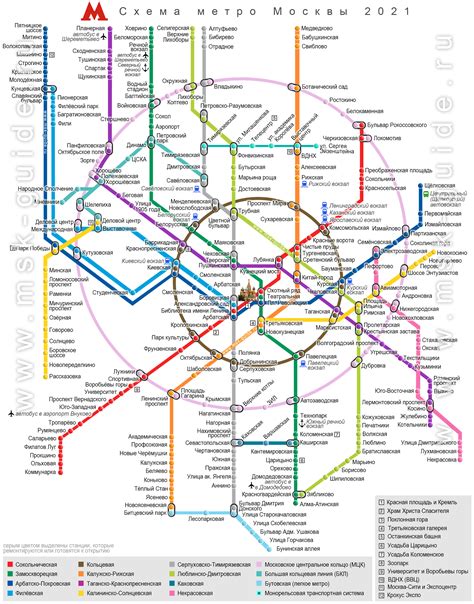 Москва схема метро