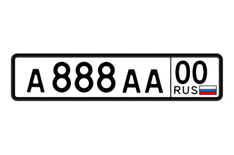 Московский регион номера